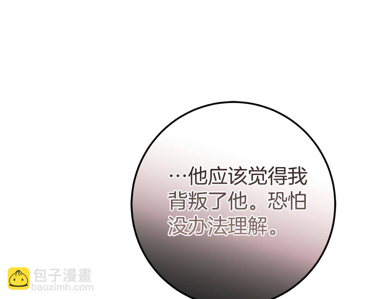 第101话 身份暴露202
