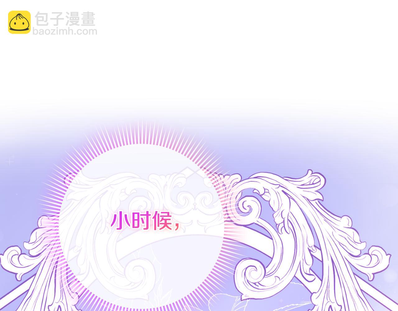 第101话 身份暴露205
