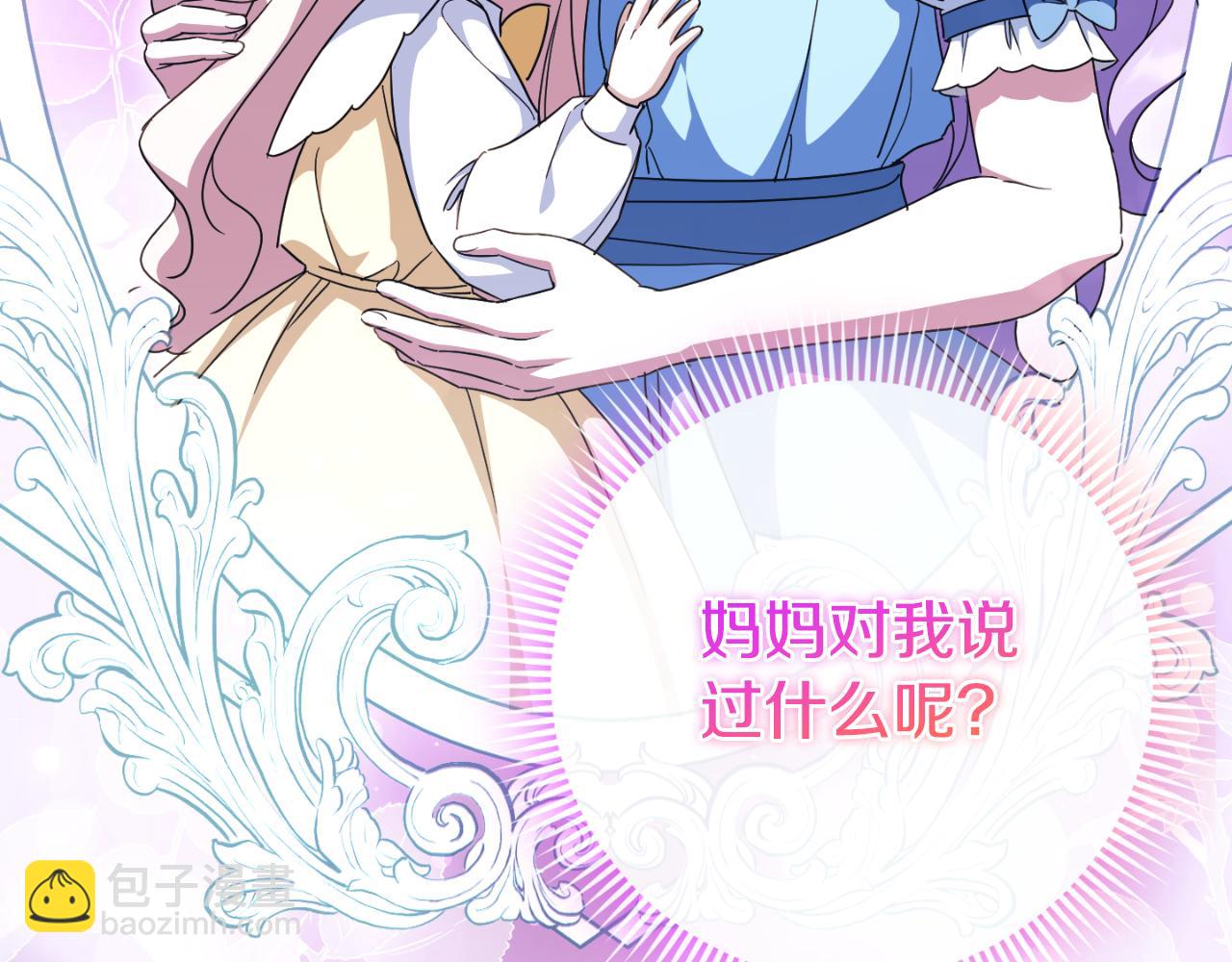 第101话 身份暴露207