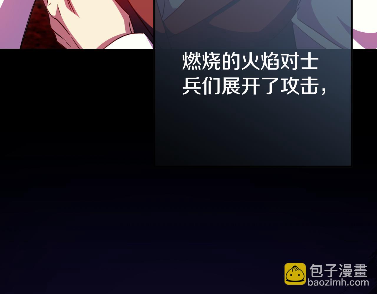 第101话 身份暴露21
