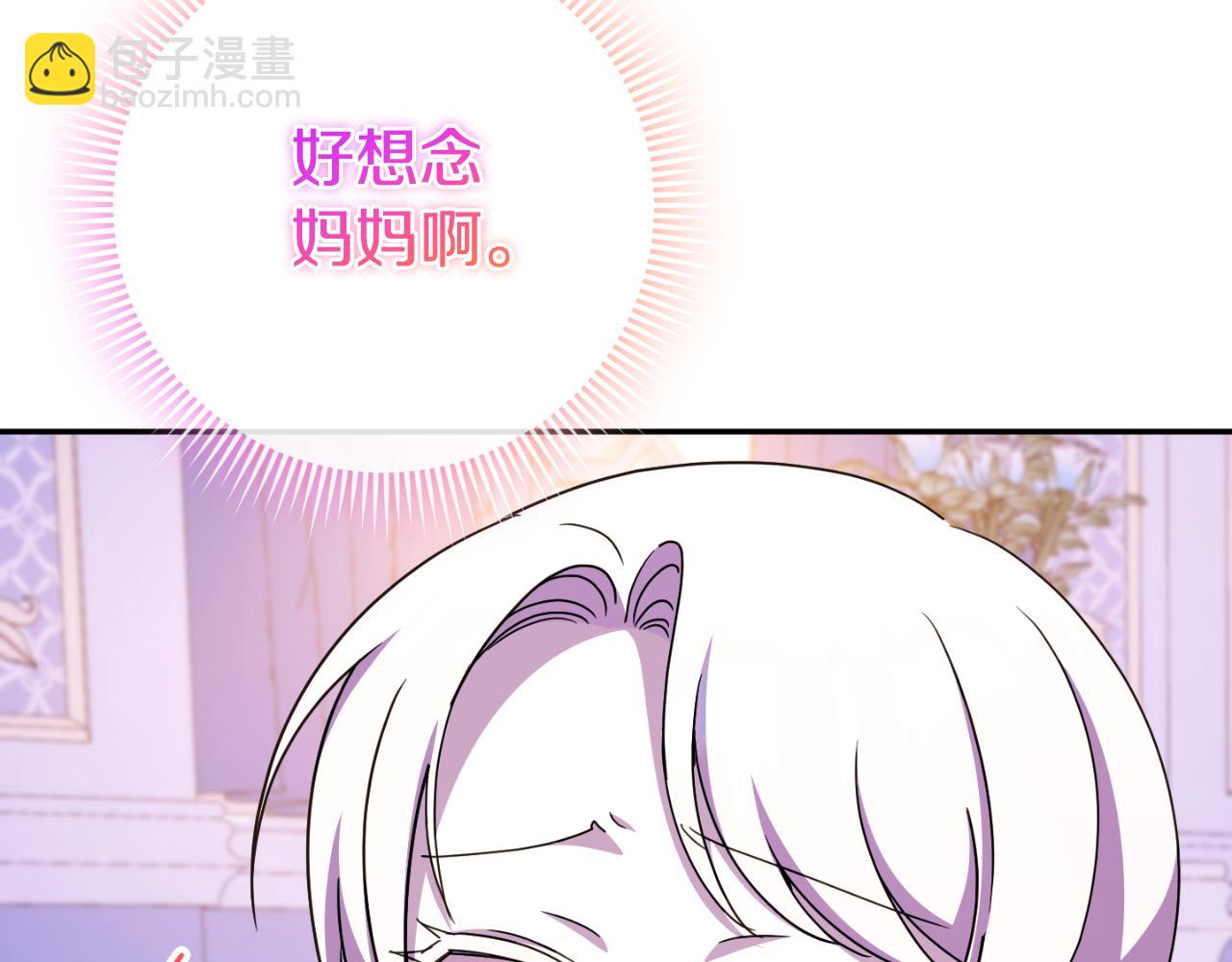 第101话 身份暴露210