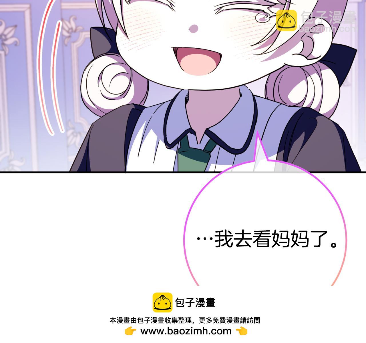 第101话 身份暴露211