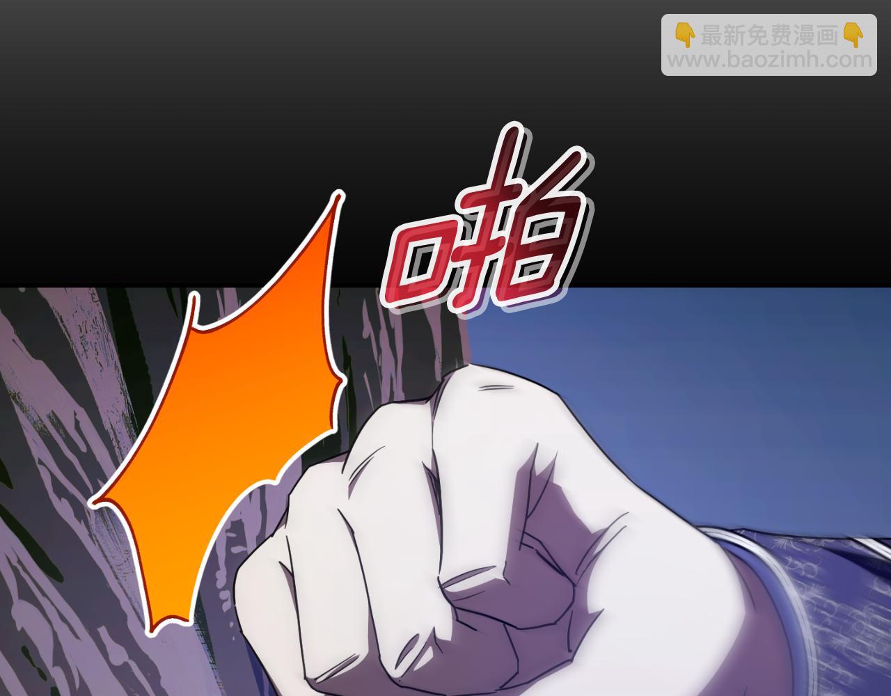 第101话 身份暴露219