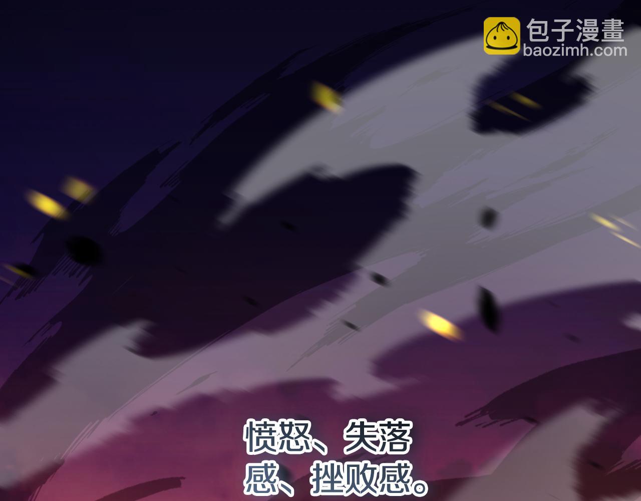 第101话 身份暴露22