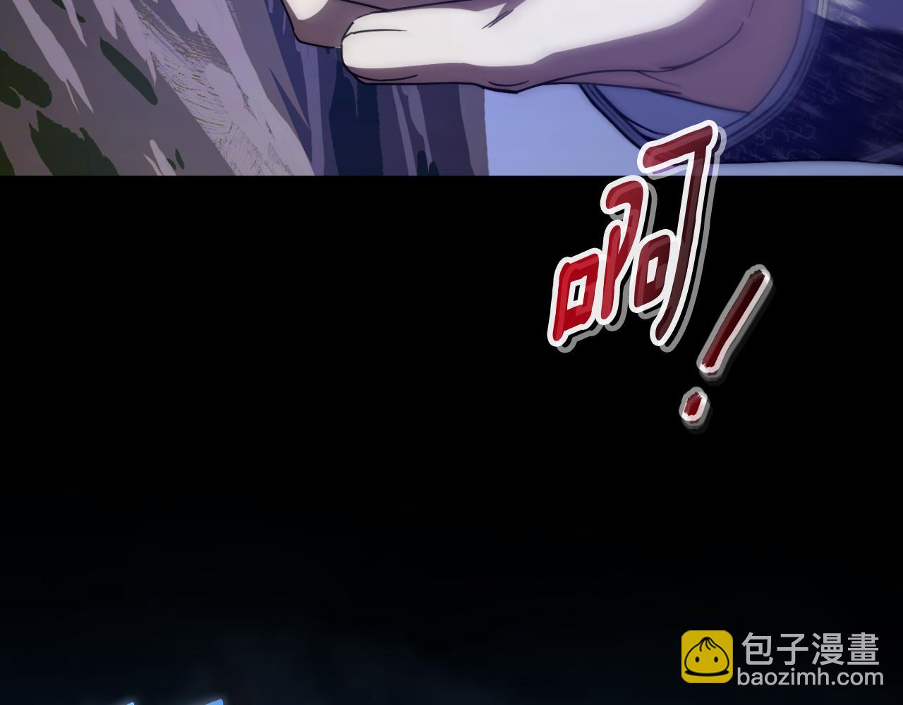 第101话 身份暴露220