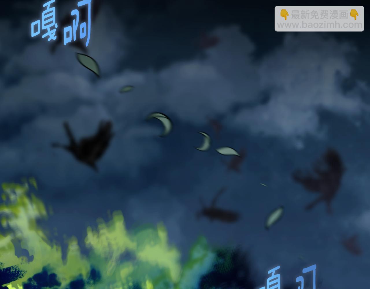 第101话 身份暴露221