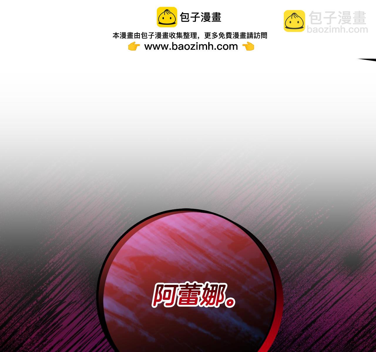 第101话 身份暴露225