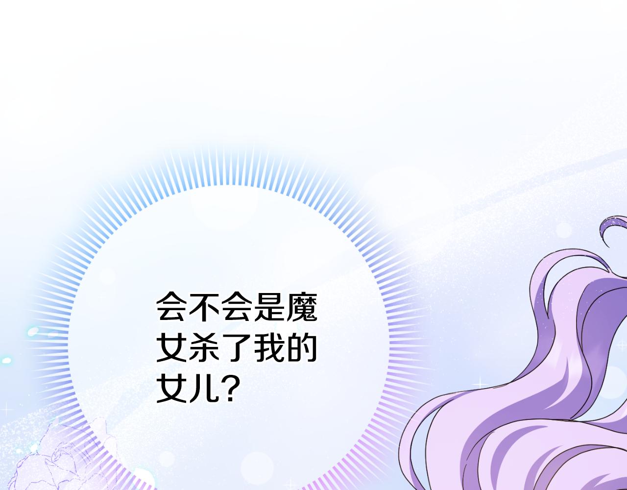 第101话 身份暴露228
