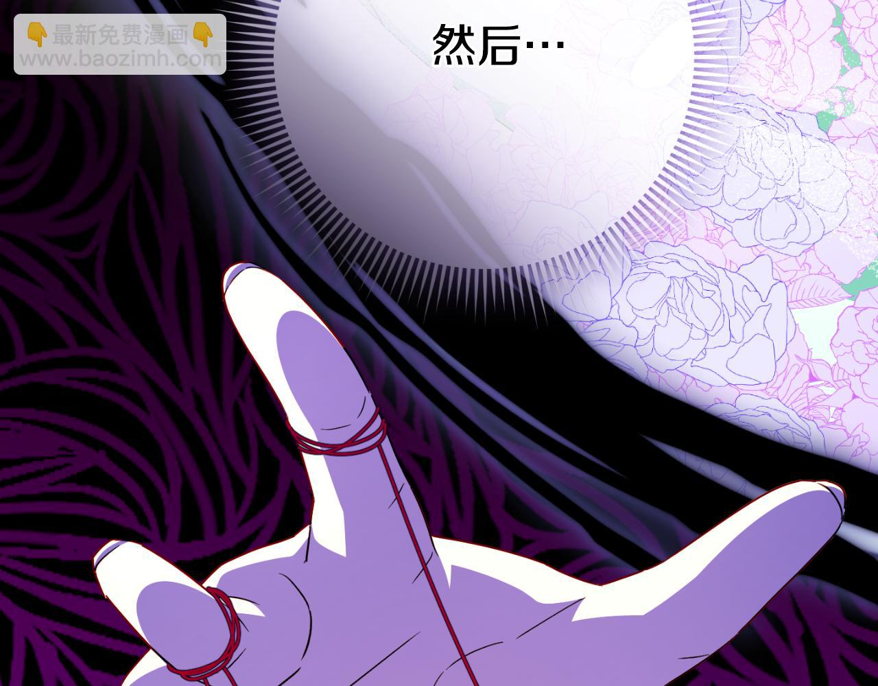 第101话 身份暴露231