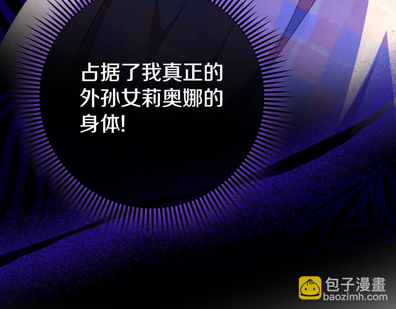 第101话 身份暴露234