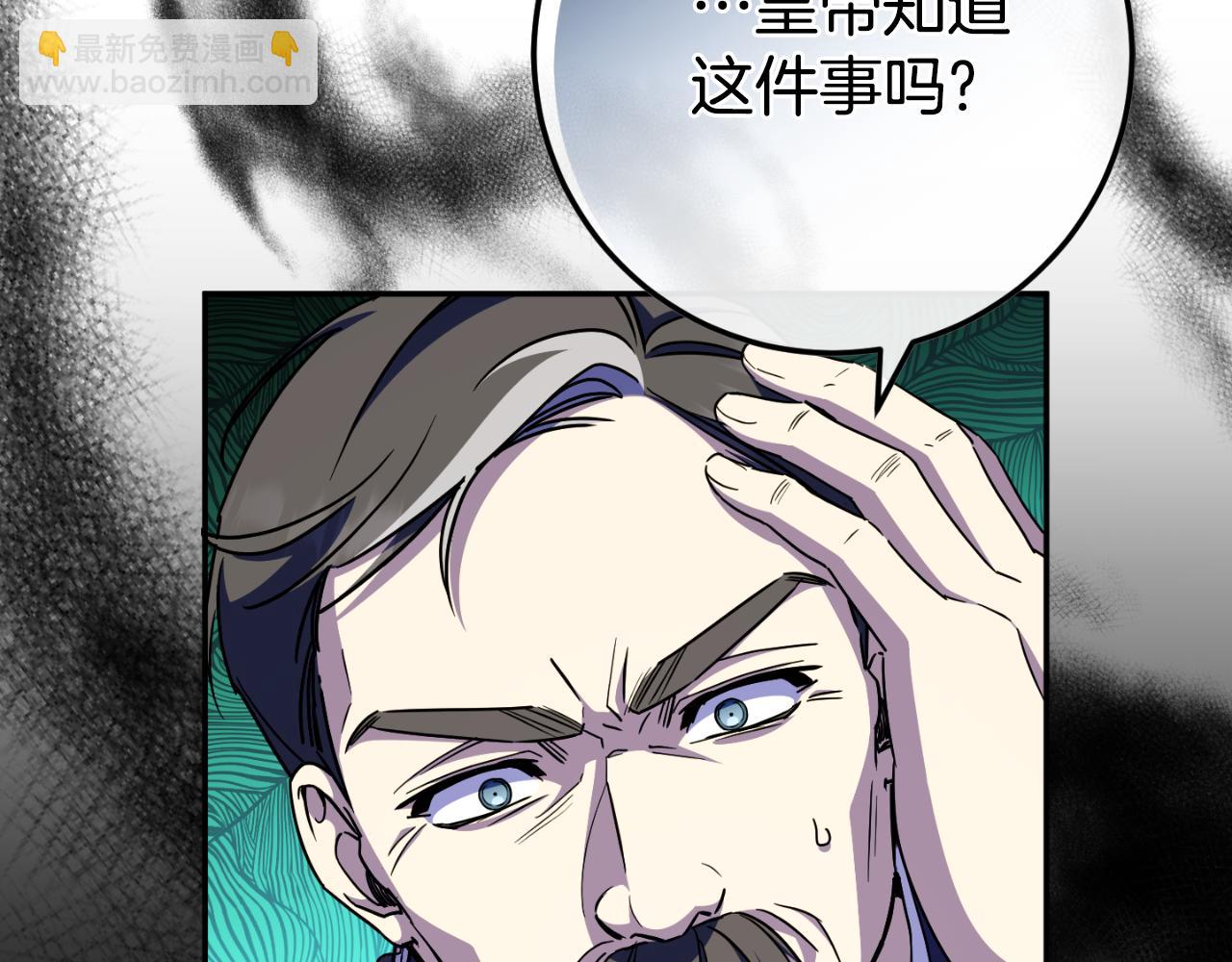 第101话 身份暴露236