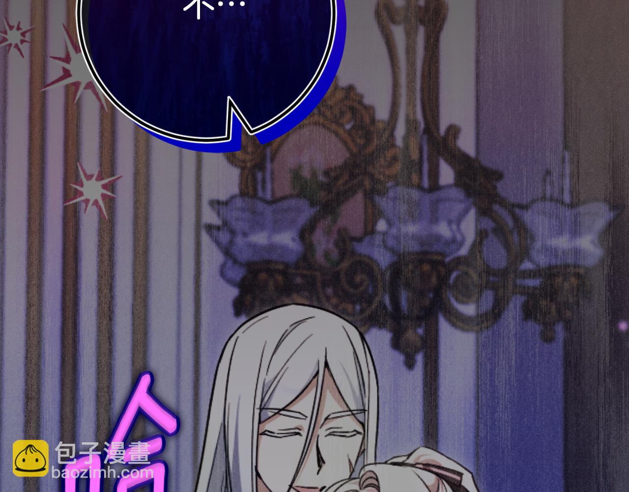 第101话 身份暴露239