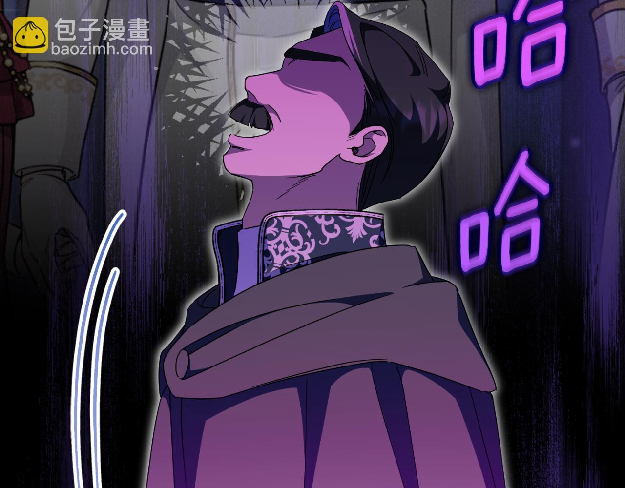 第101话 身份暴露241