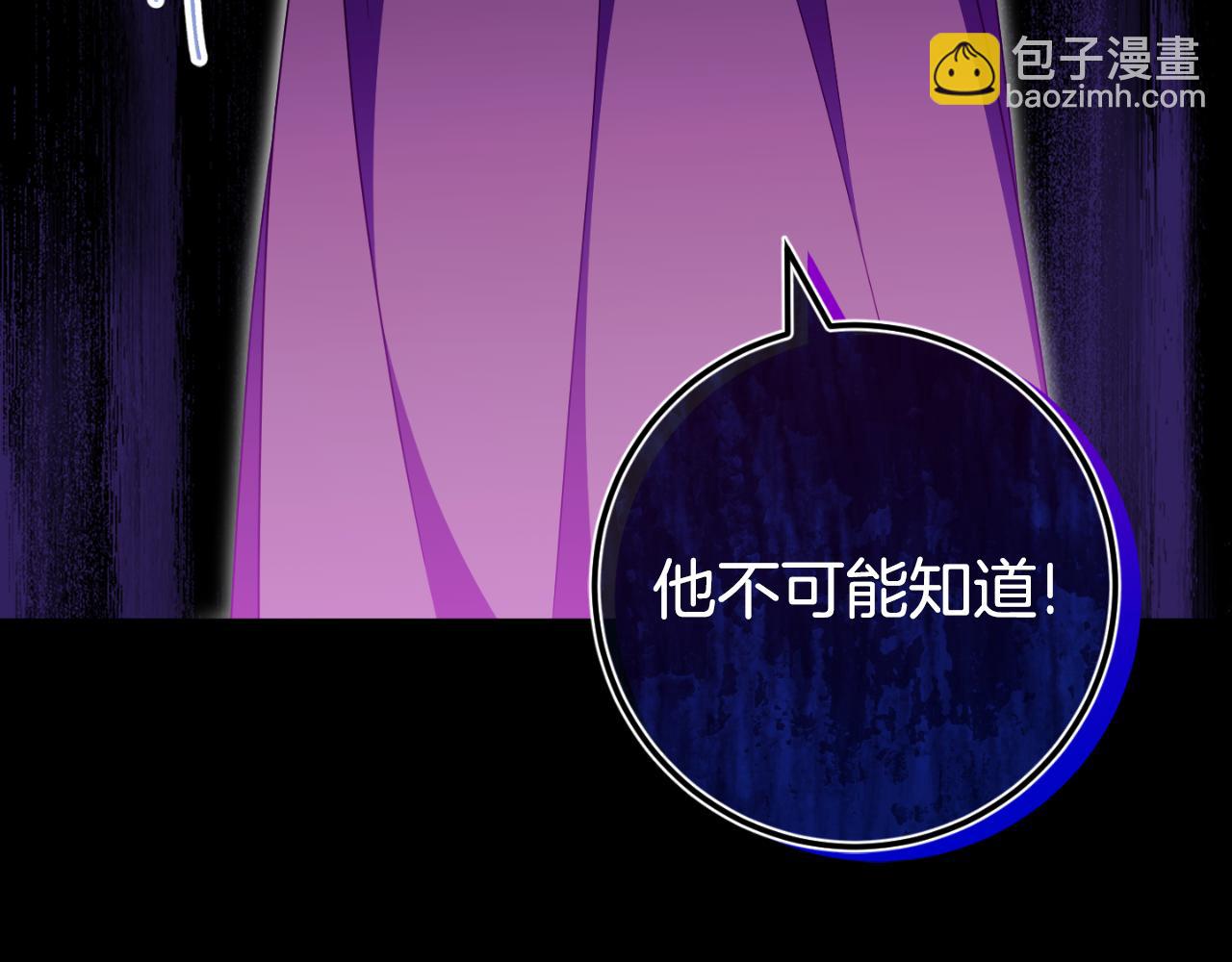 第101话 身份暴露242