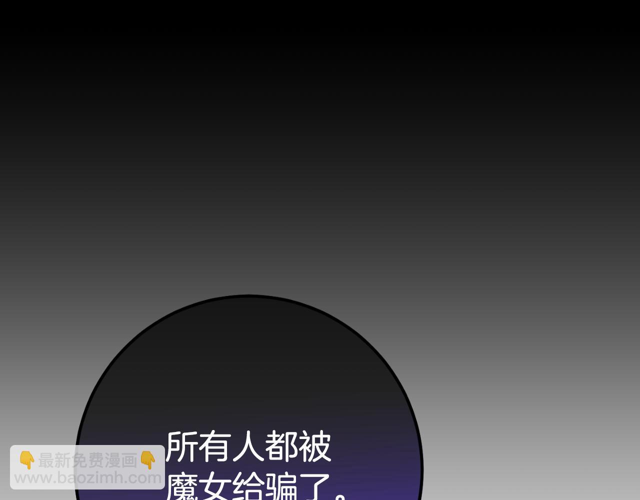 第101话 身份暴露243