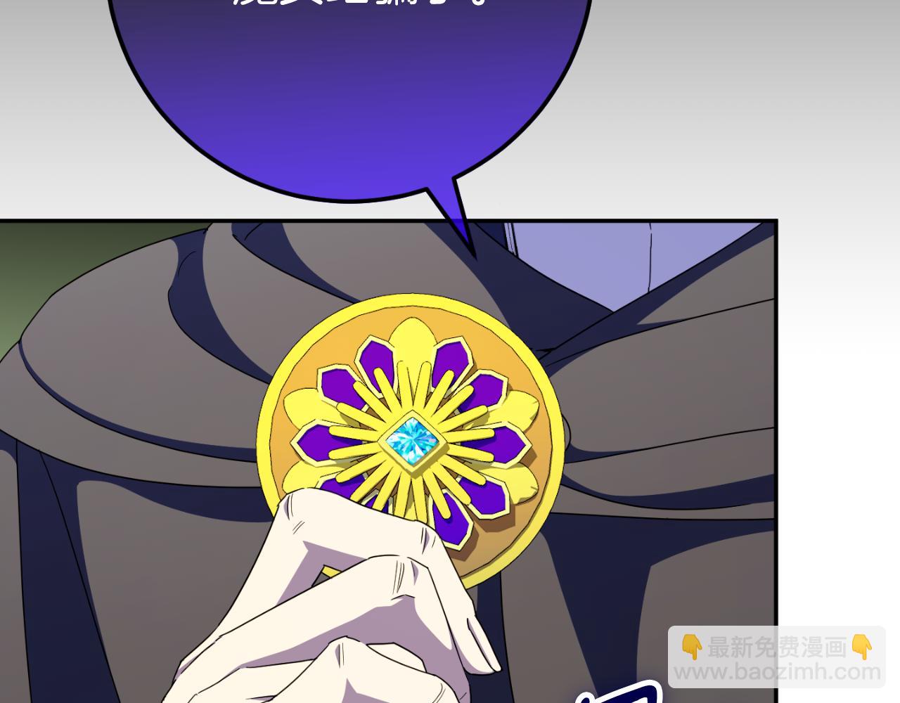 第101话 身份暴露244