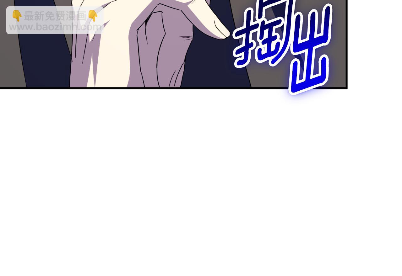 第101话 身份暴露245