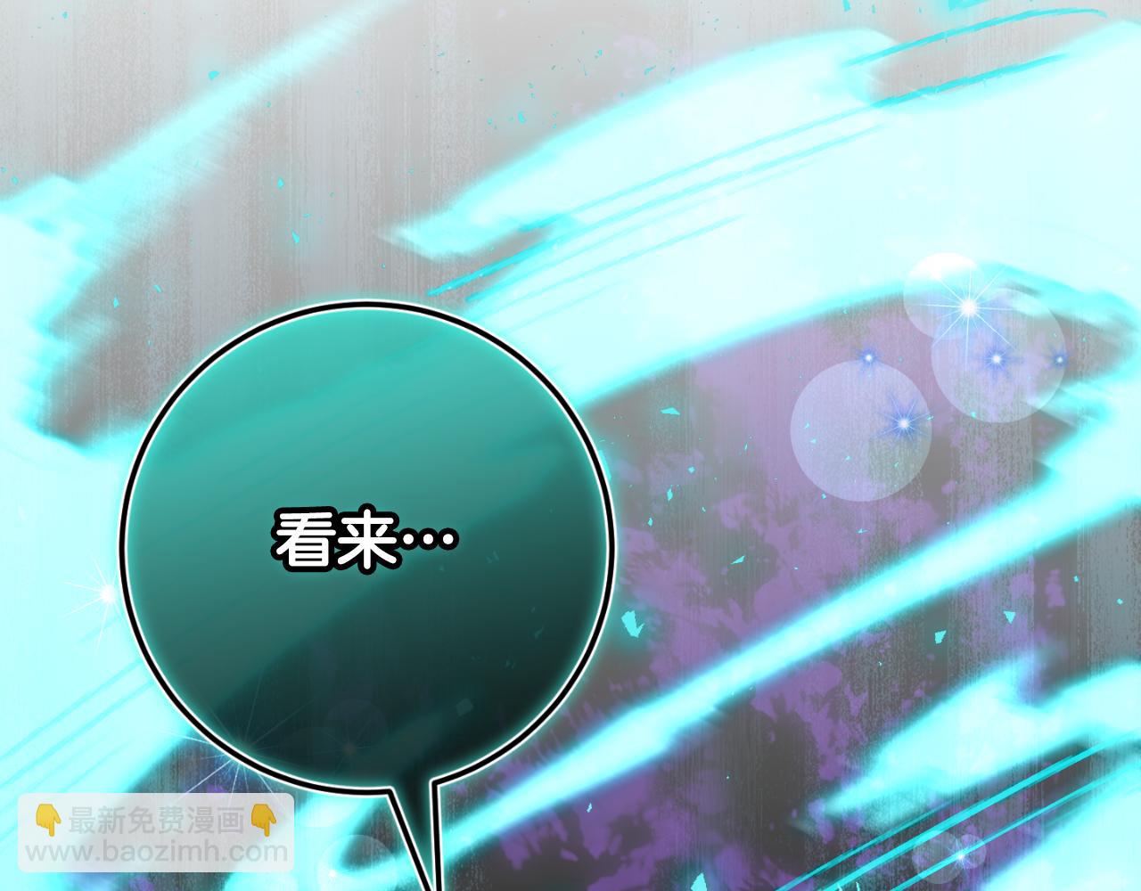 第101话 身份暴露247