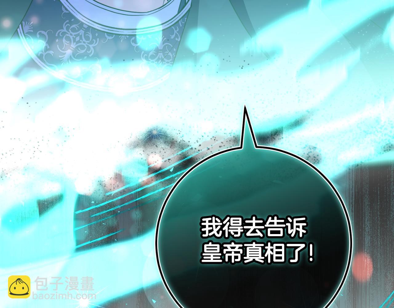 第101话 身份暴露251