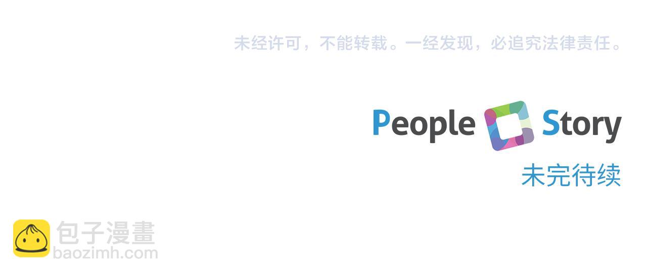 第101话 身份暴露255