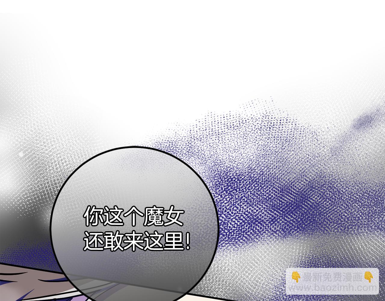 第101话 身份暴露257
