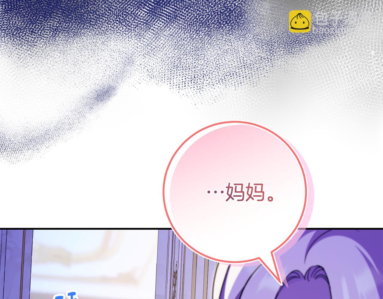 第101话 身份暴露259