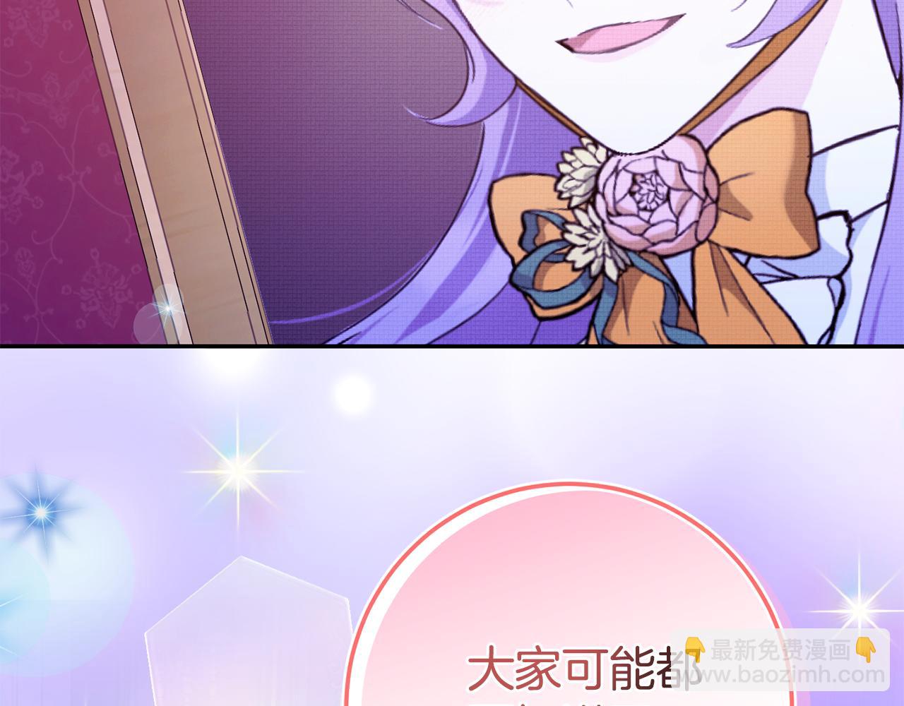 第101话 身份暴露263