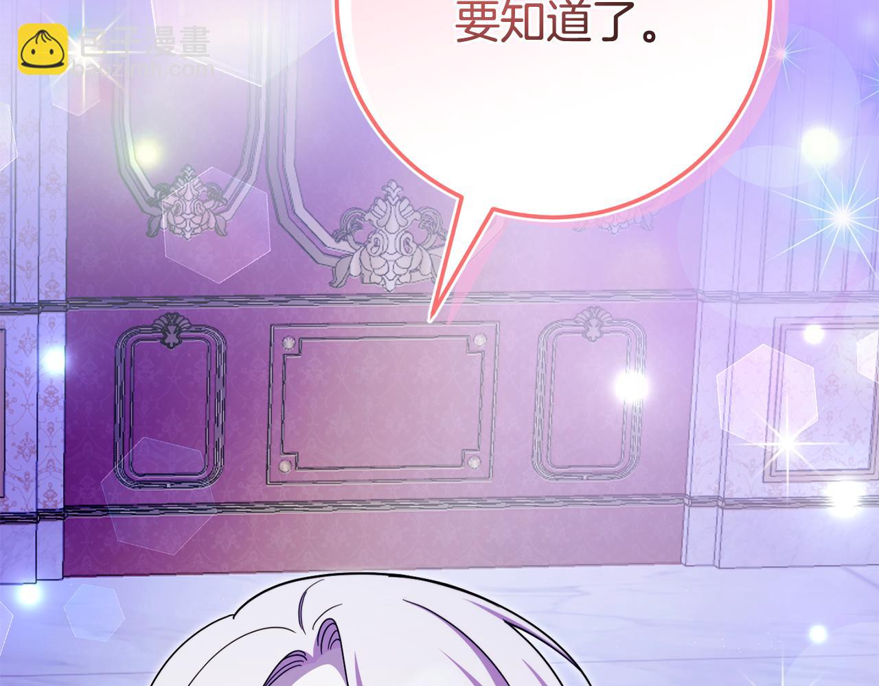 第101话 身份暴露268