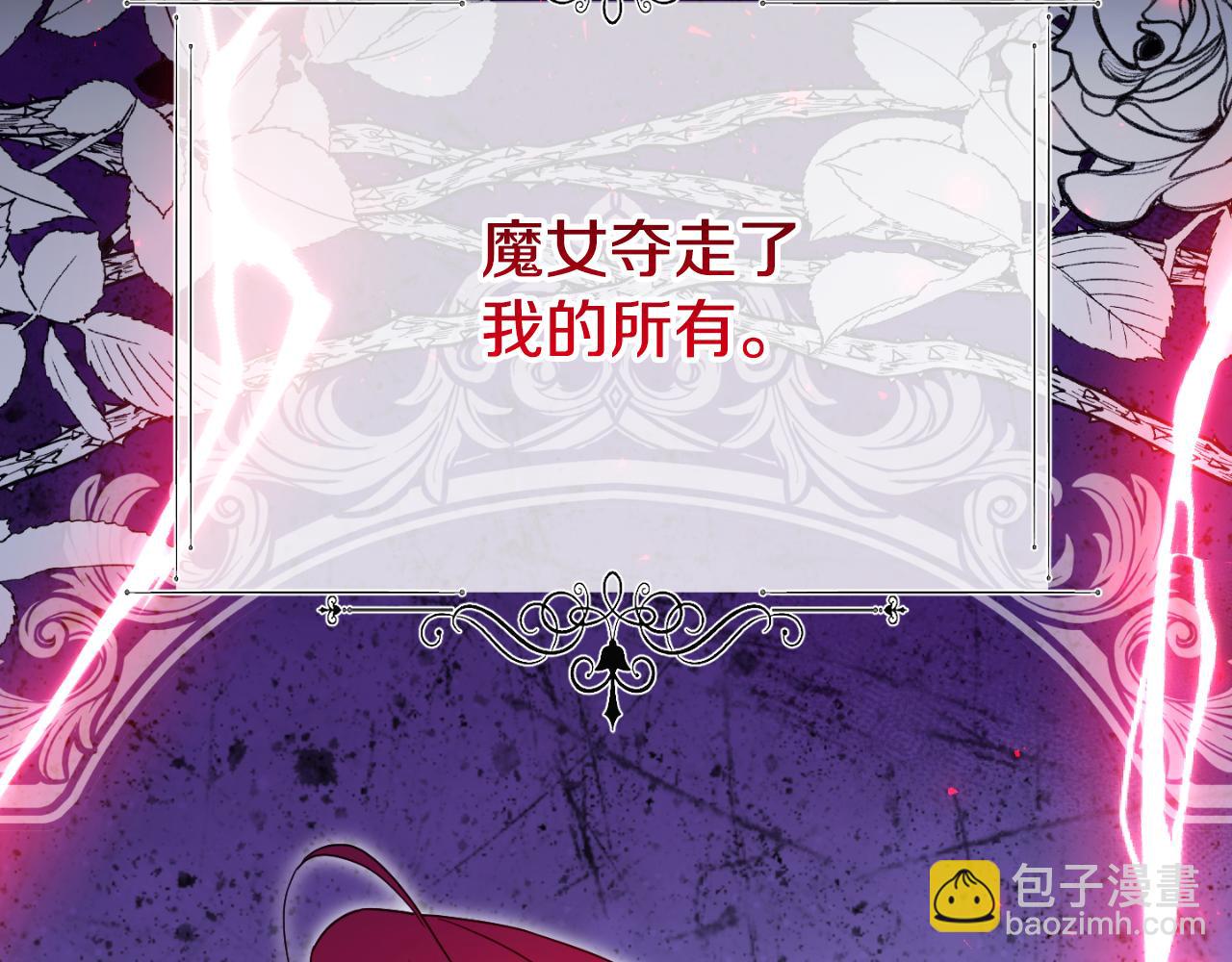 第101话 身份暴露27