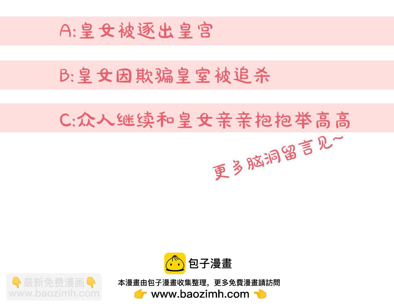 第101话 身份暴露274