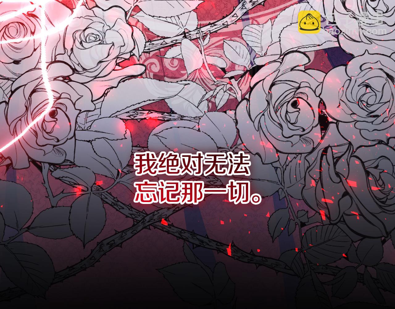 第101话 身份暴露31