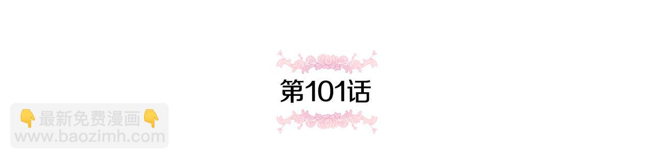 第101话 身份暴露38