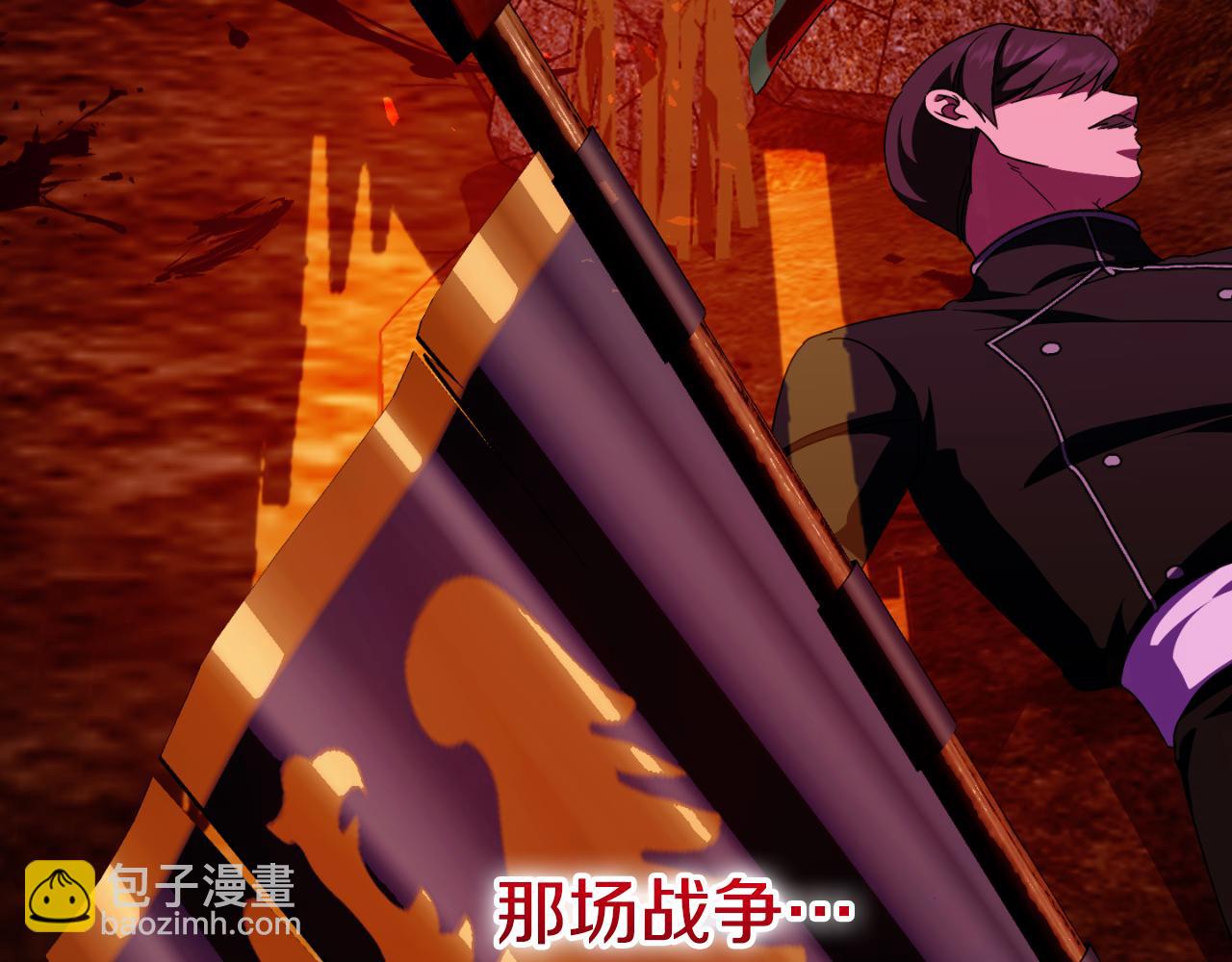 第101话 身份暴露4