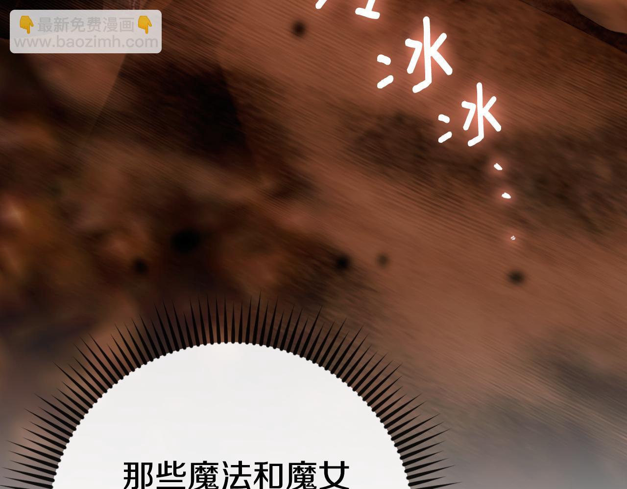 第101话 身份暴露44