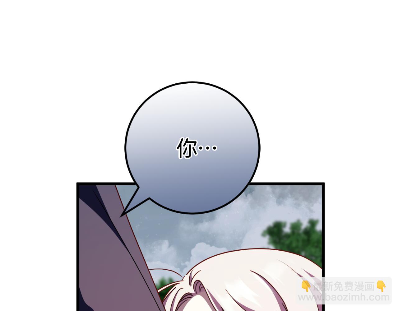 第101话 身份暴露48