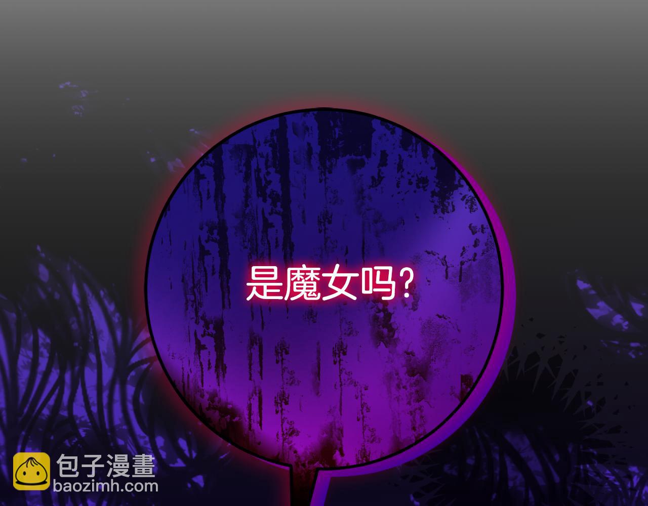 第101话 身份暴露55