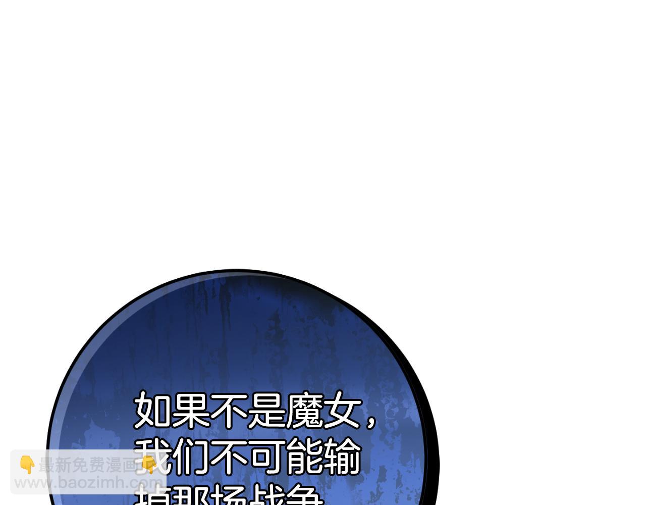 第101话 身份暴露61