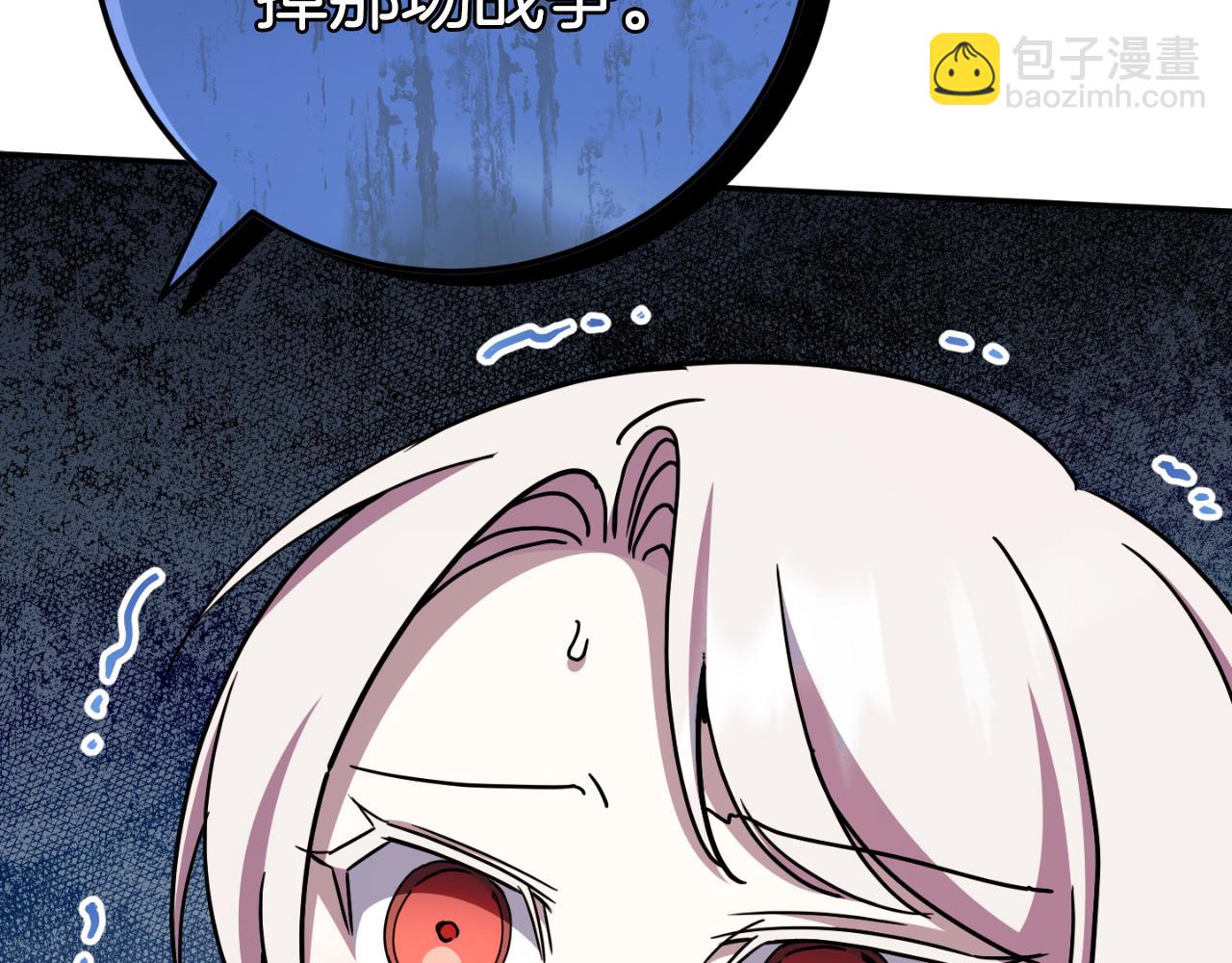 第101话 身份暴露62