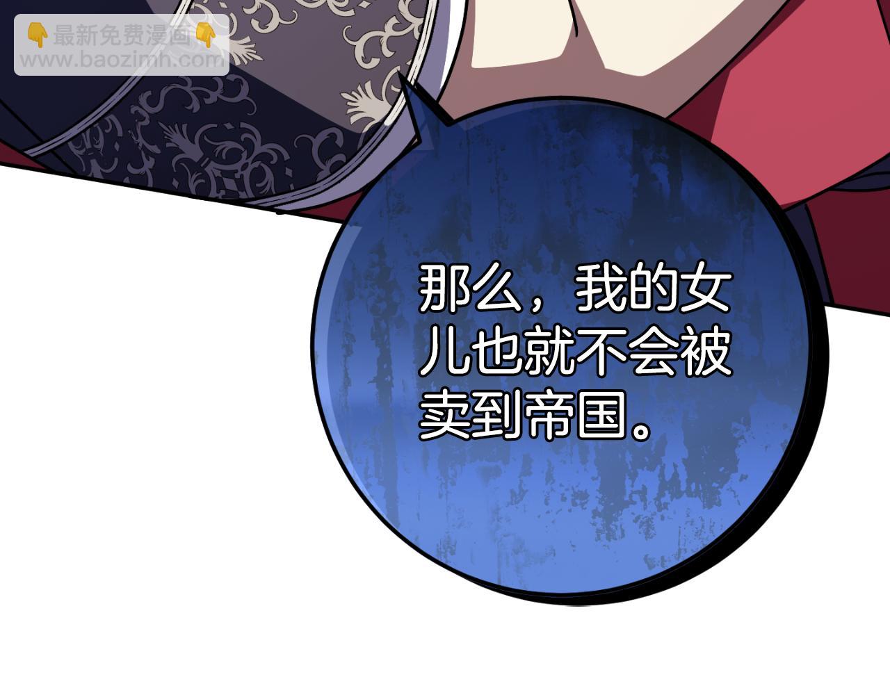 第101话 身份暴露64