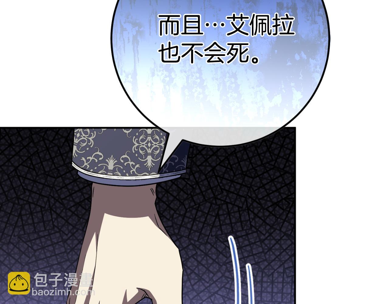 第101话 身份暴露66