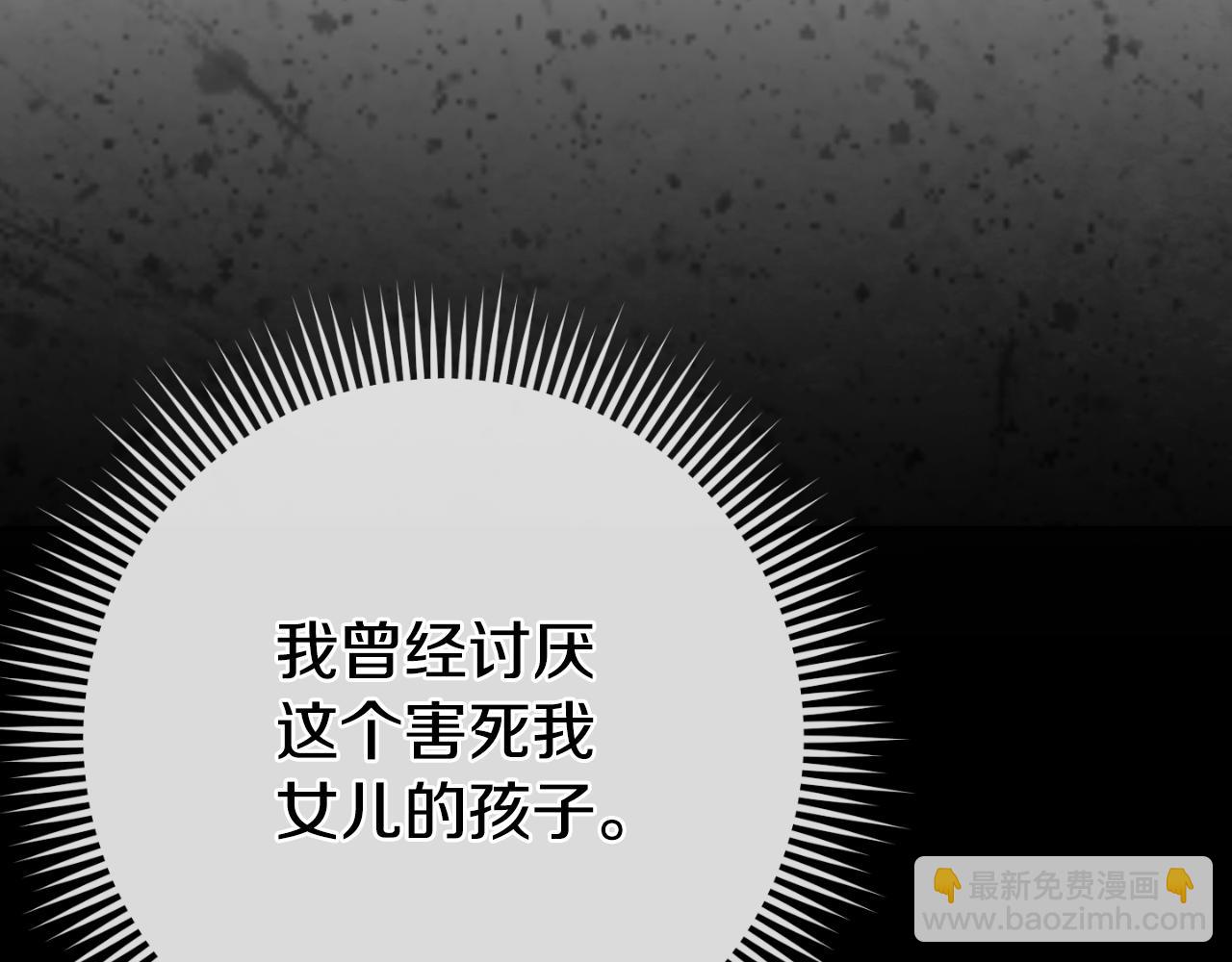第101话 身份暴露69