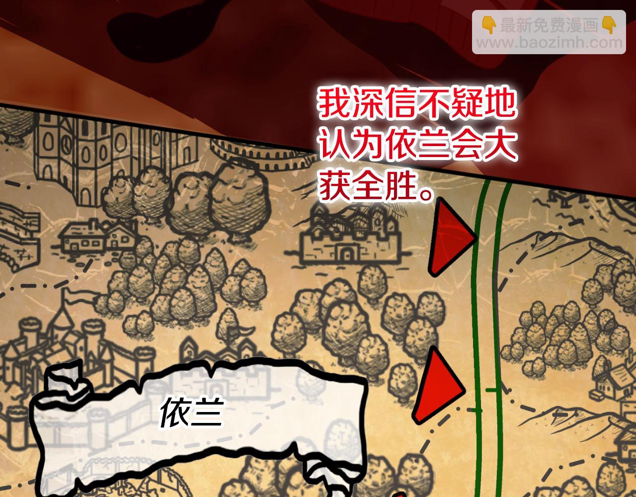第101话 身份暴露7