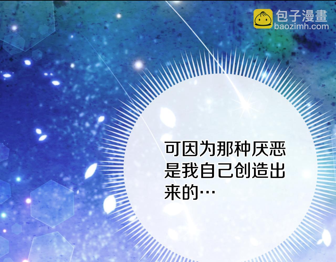 第101话 身份暴露72