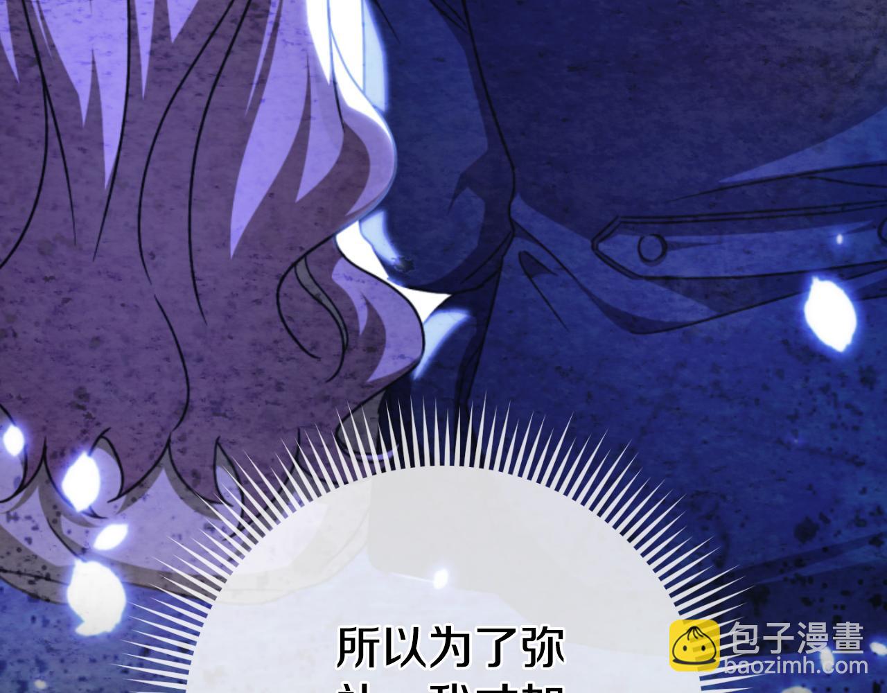 第101话 身份暴露75