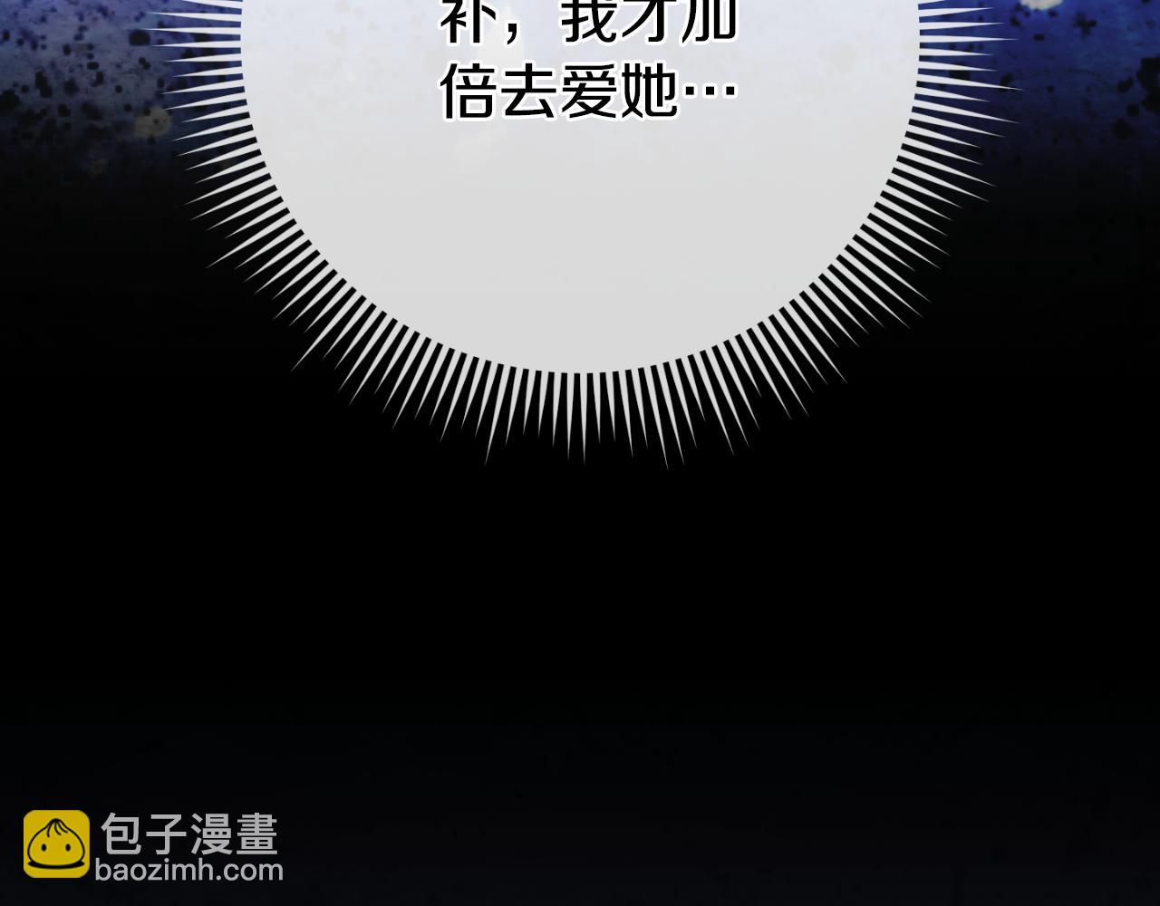 第101话 身份暴露76