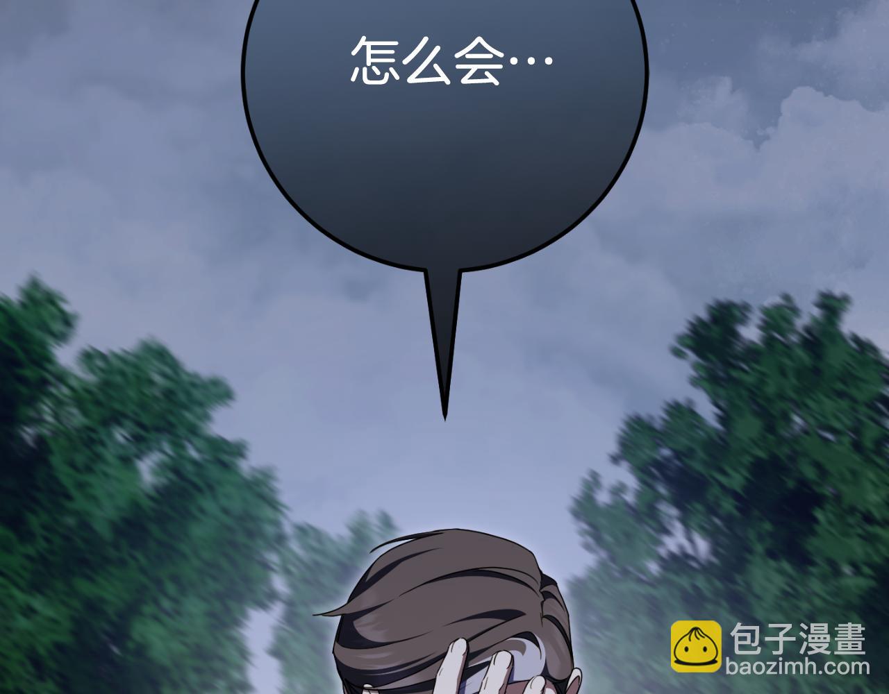 第101话 身份暴露78
