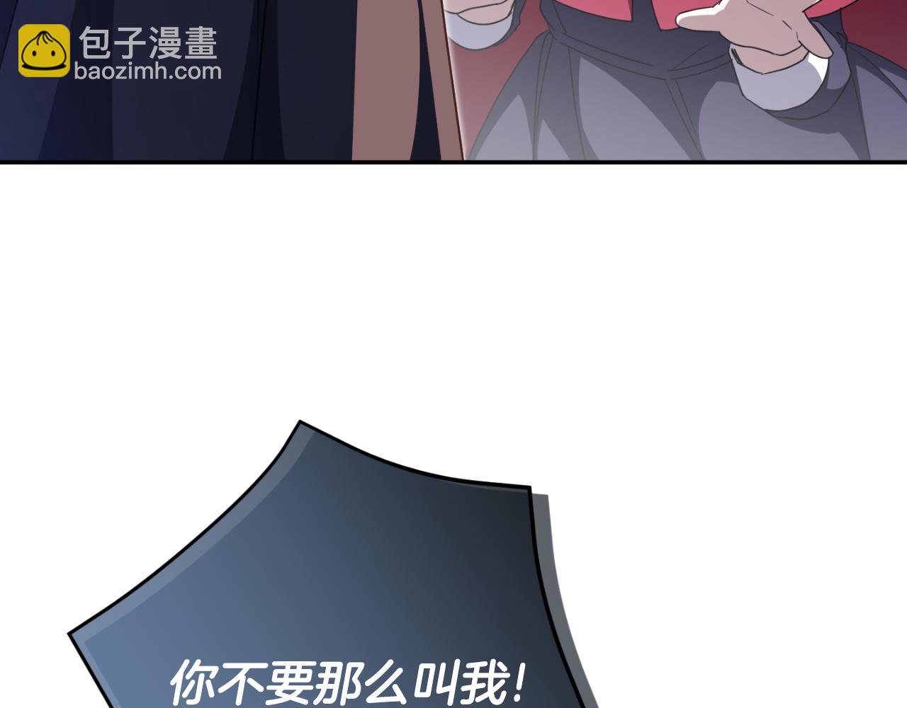 第101话 身份暴露85