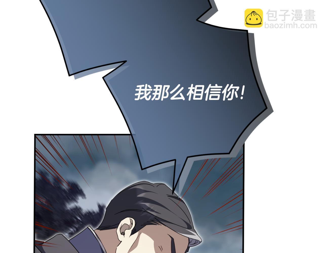 第101话 身份暴露86