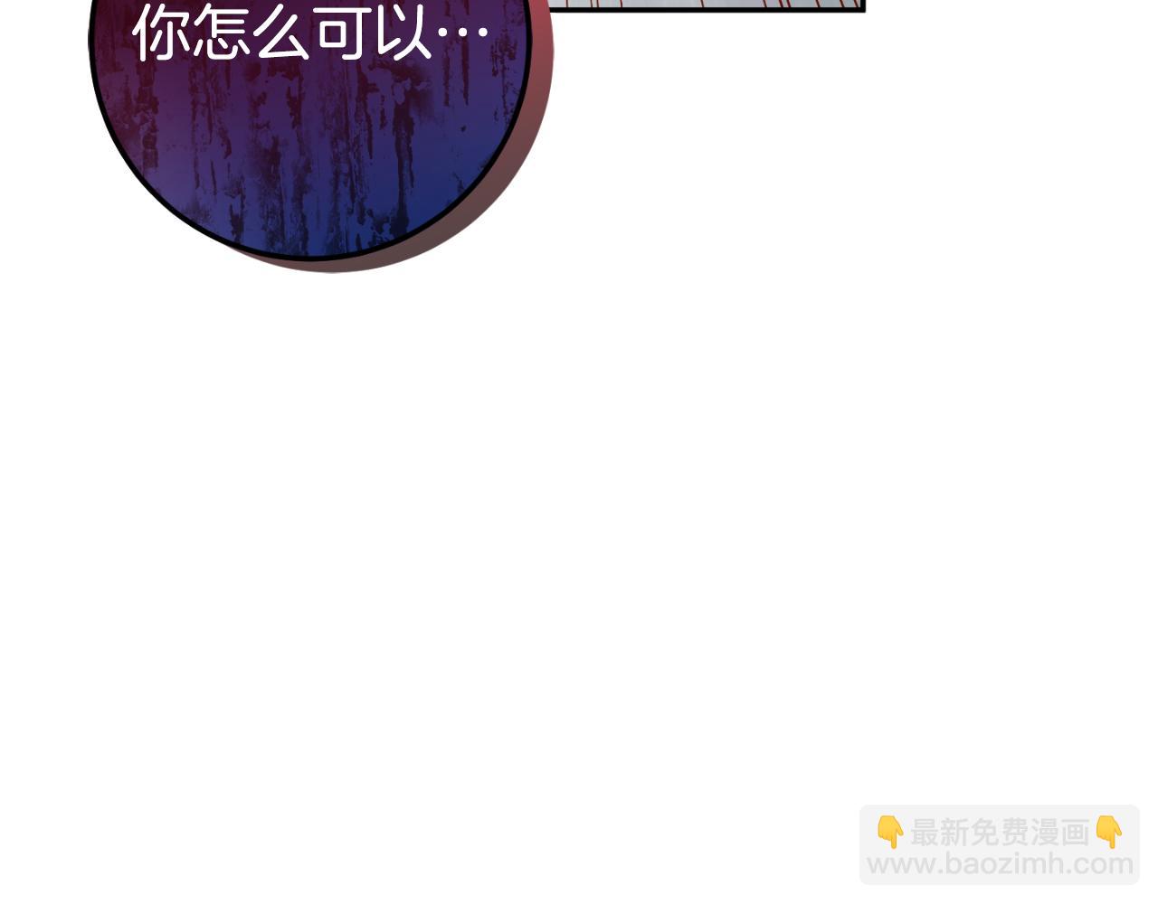 第101话 身份暴露88