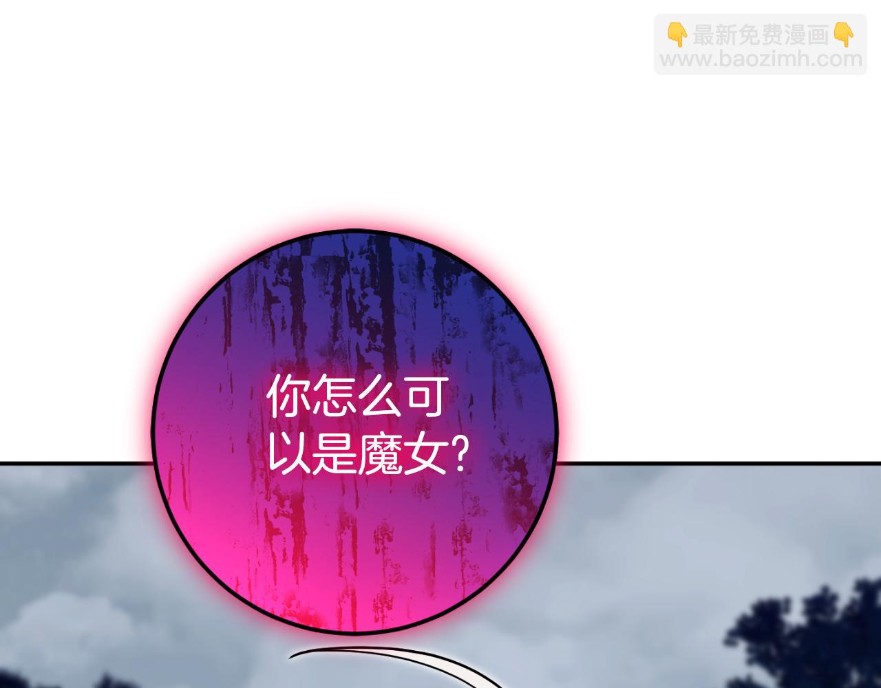 第101话 身份暴露89